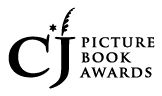 CJ Picture Book Awards